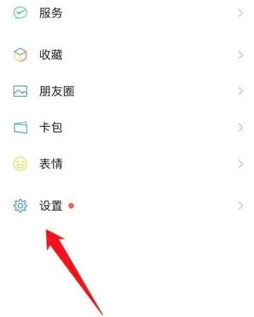 微信可以批量取消视频号关注吗缩略图