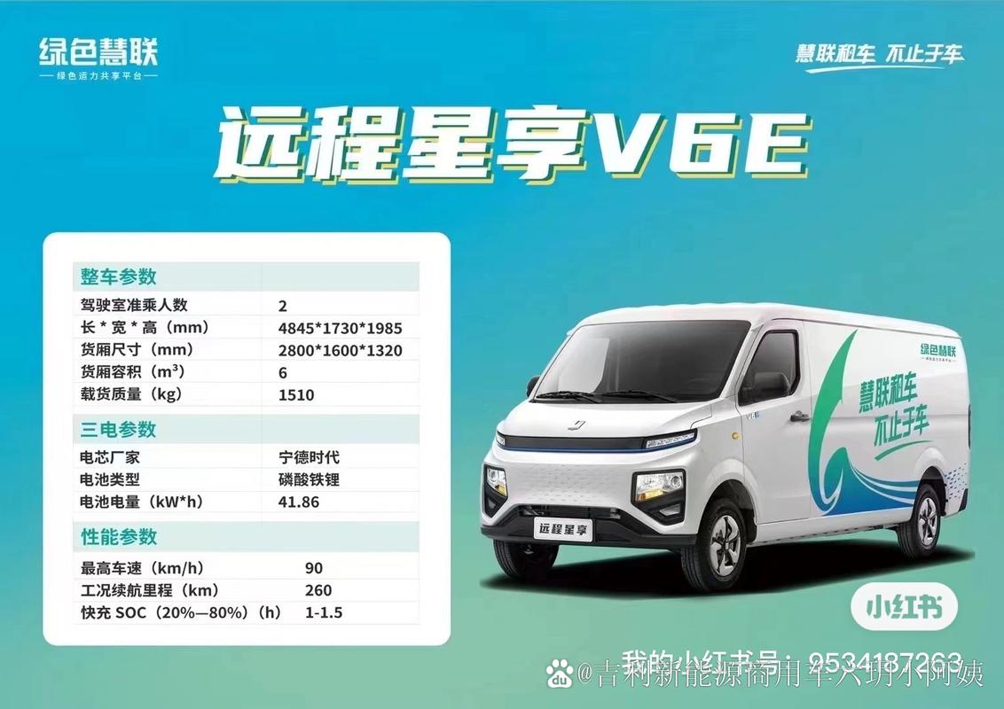 富衡达客商平台v6.0