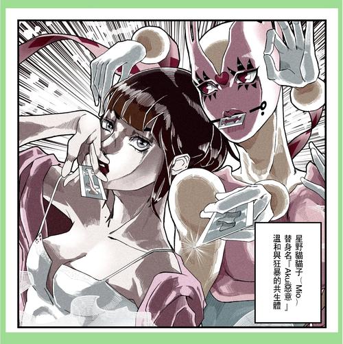 替身女配不需要爱情