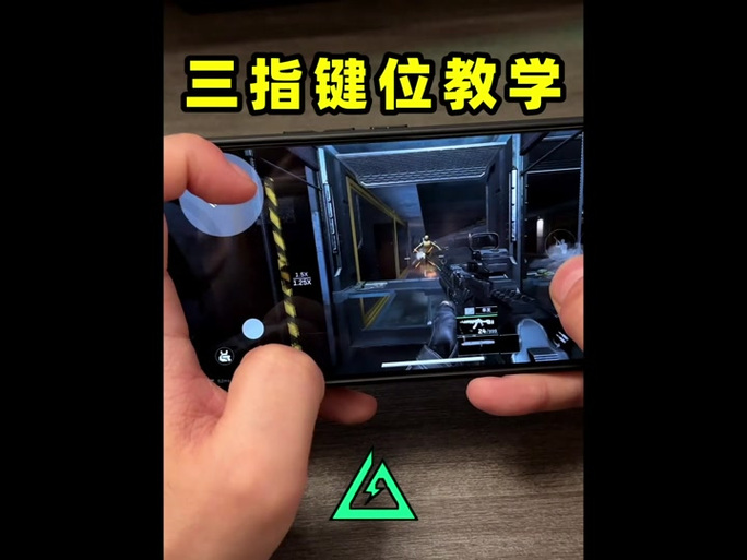 三角洲标记位置按键