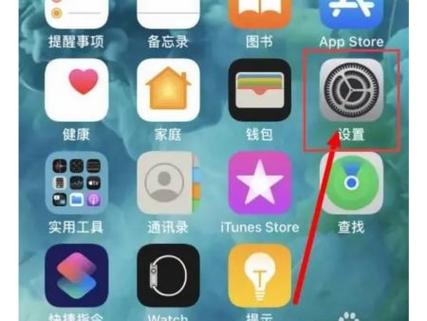真我手机相册密码设置步骤详解