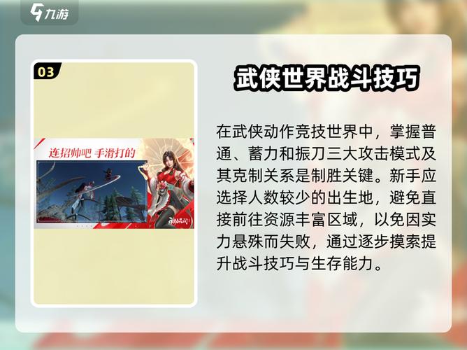永劫无间手游什么时候出2023最新消息