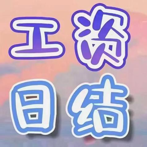网上兼职打字员日结是真的吗