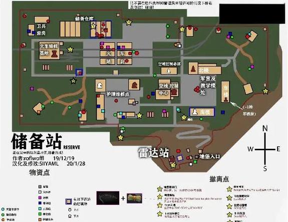 逃离塔科夫中文对照界面截图