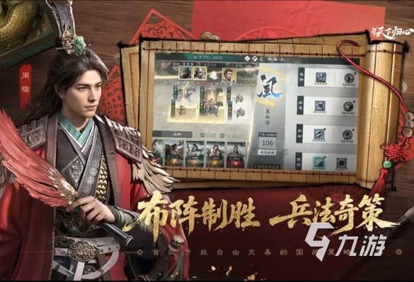 三国:从卖马开始,开局获得马家传承