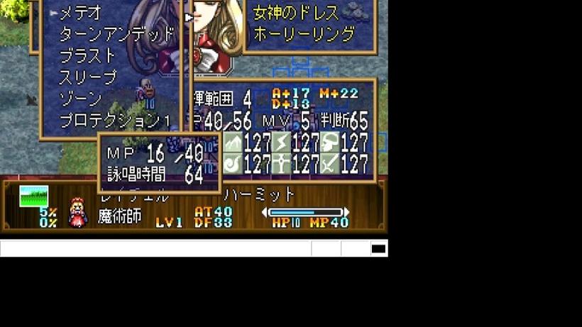 梦幻模拟战4隐藏关卡攻略