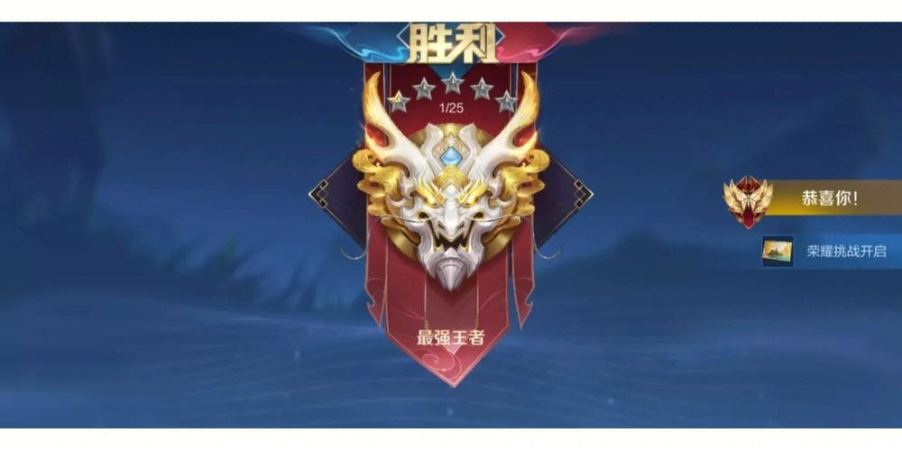 赛季初上王者有多难