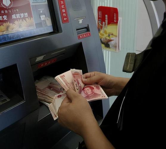 2类银行卡能取现金吗