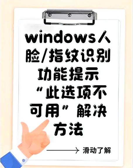 指纹磨损了涂什么较快恢复截图