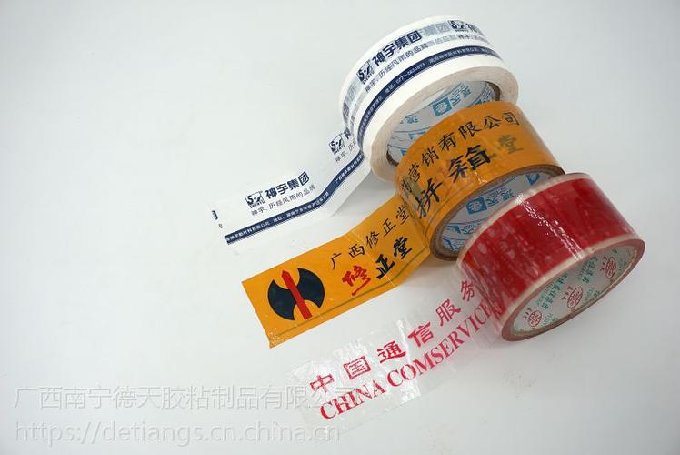 附近封口胶生产厂家