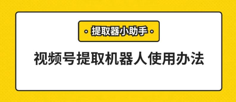 二维码提取工具图标