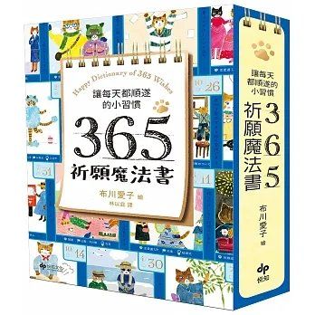 365免费书