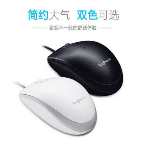 罗技适合大手的鼠标