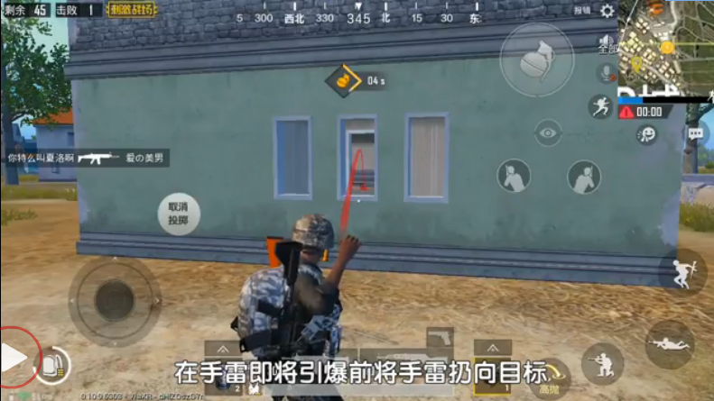 游戏投弹教学视频