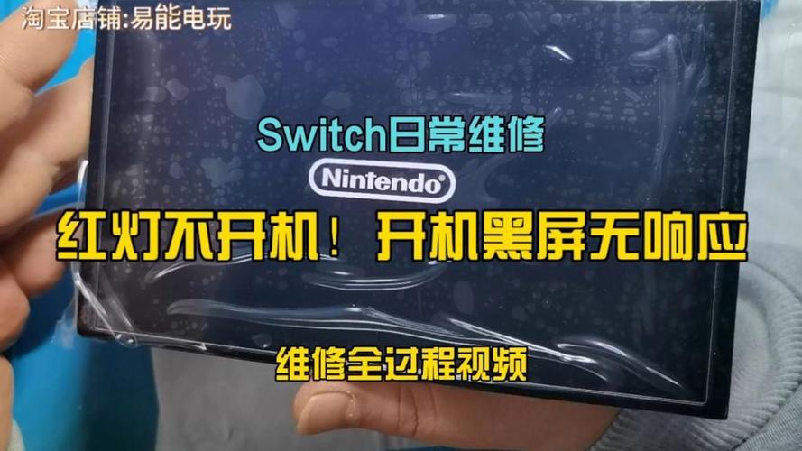 电视机红灯亮但黑屏