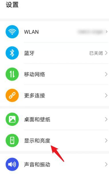 电子书模式怎么关闭