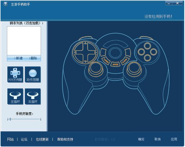 win10北通手柄没反应