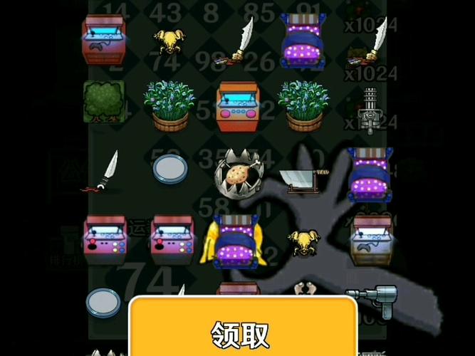 躺平游戏苹果手机版