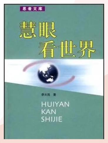 八卦图摆放位置示意图图标