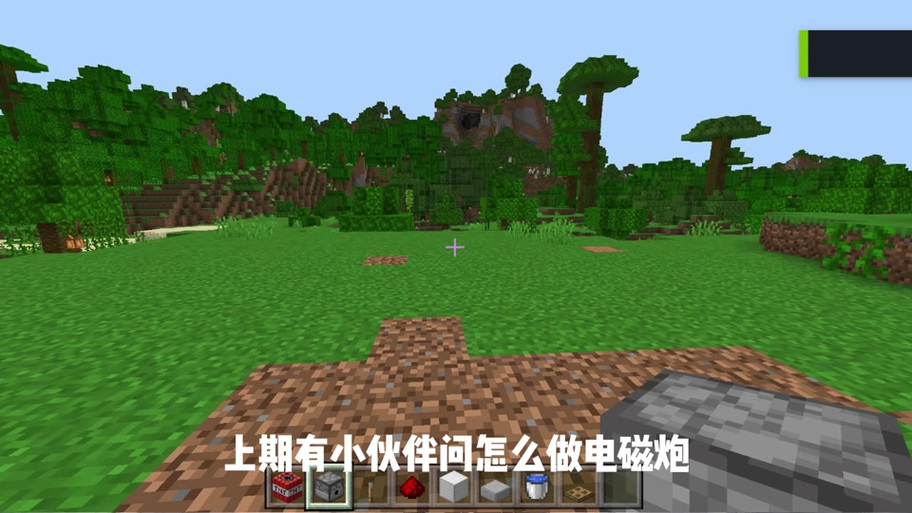 我的世界指南针怎么指向家缩略图