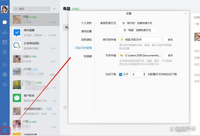 推特的收藏在哪里