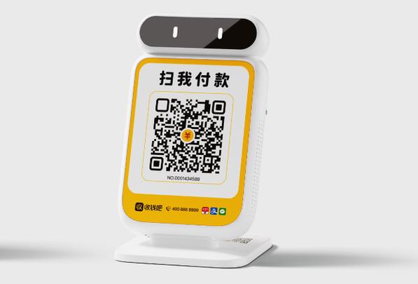 蓝牙音响只报收款语音图标
