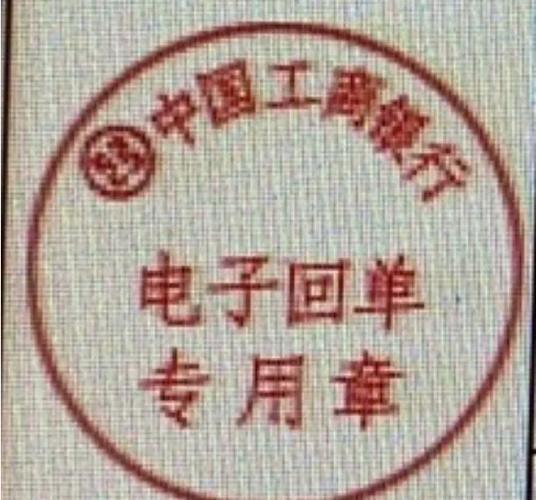 银行u盾丢了有什么后果