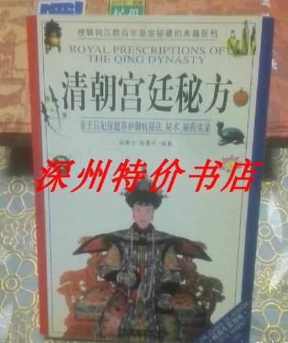 公主从小被涂宫廷秘药TXT下载百度云