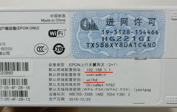 如何获取宽带识别码