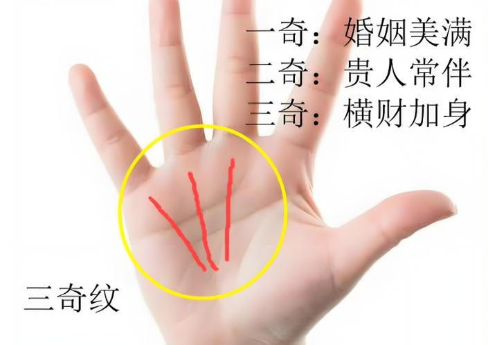 女人福禄寿全占的后果截图