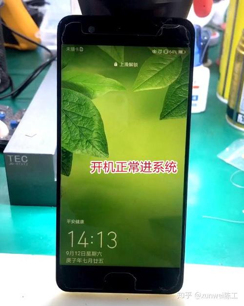 华为p10亮红灯开不了机