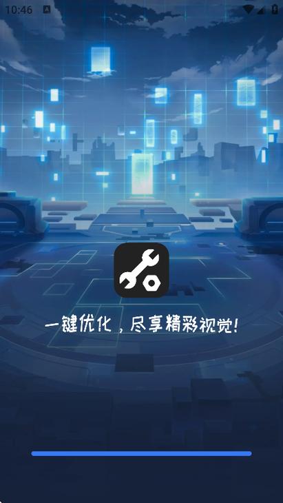 增加帧数的软件缩略图