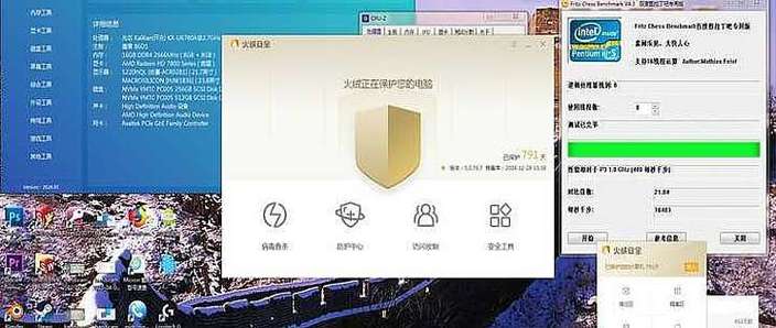 安装火绒后浏览器无响应