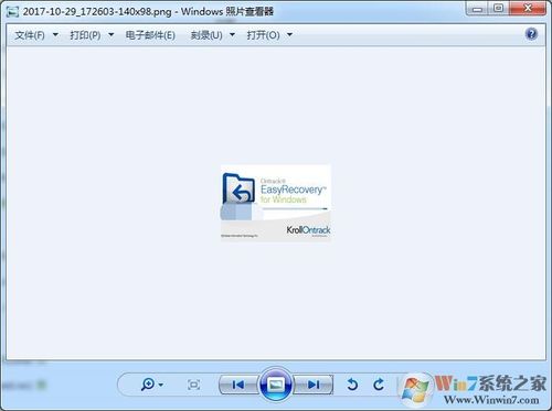 win7自带图片查看器下载