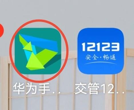 华为手机通话录音迁移的内存卡