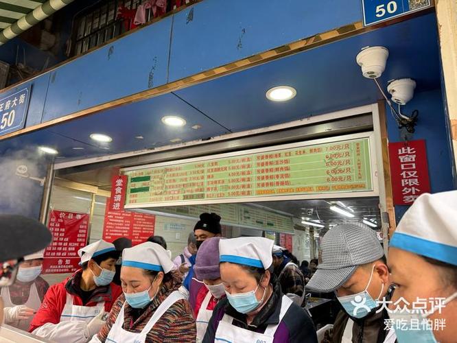 南京新街口芳婆糕饭团