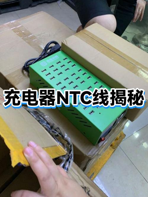 第六代防反接型充电器截图
