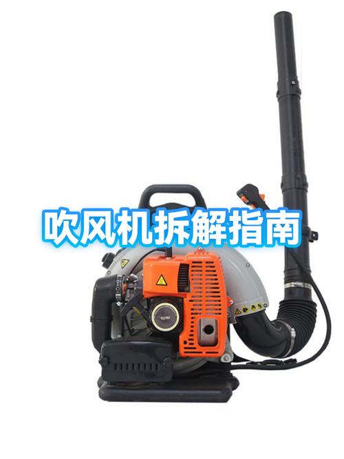 吹风机后盖拆卸方法