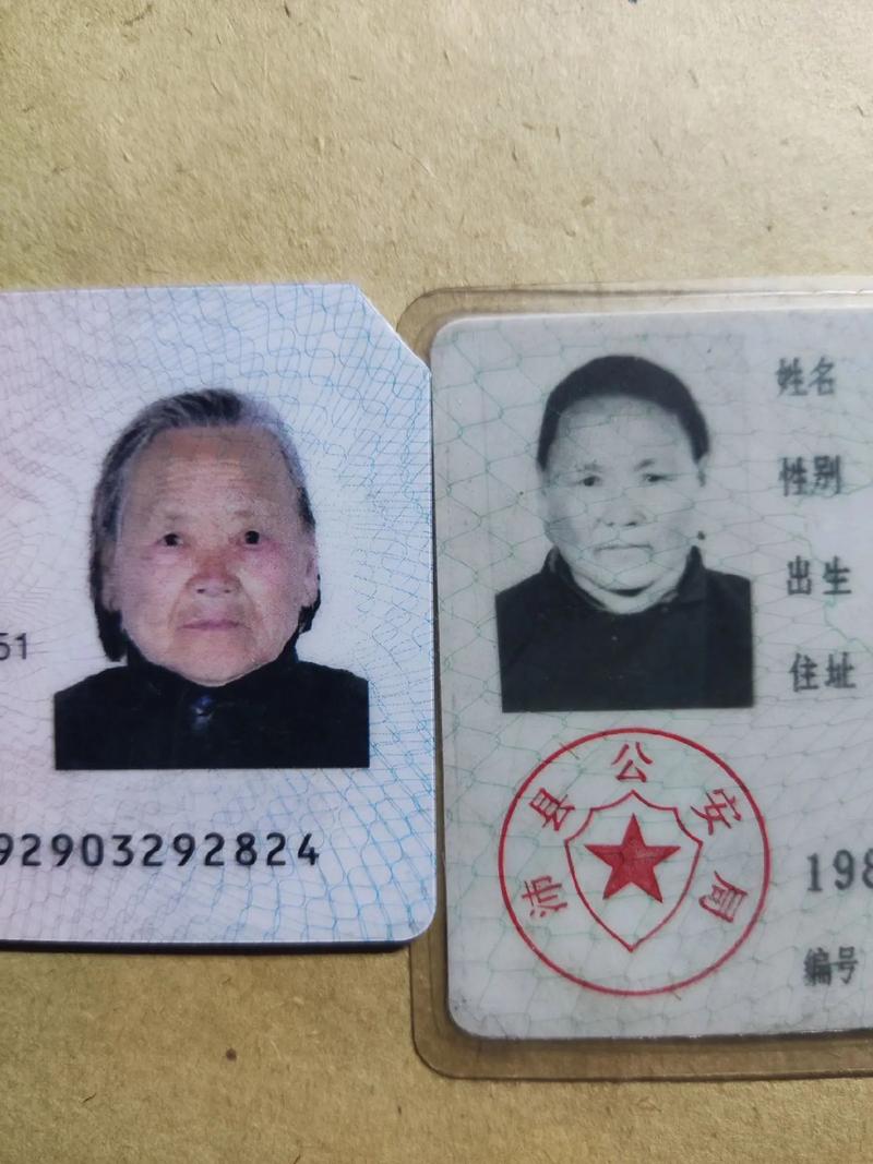 实名认证七八十岁可以吗