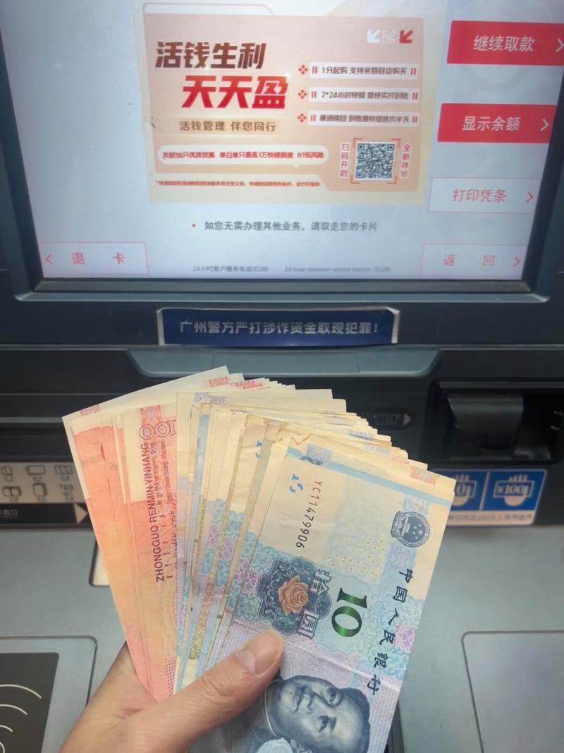 atm机收50元纸币吗