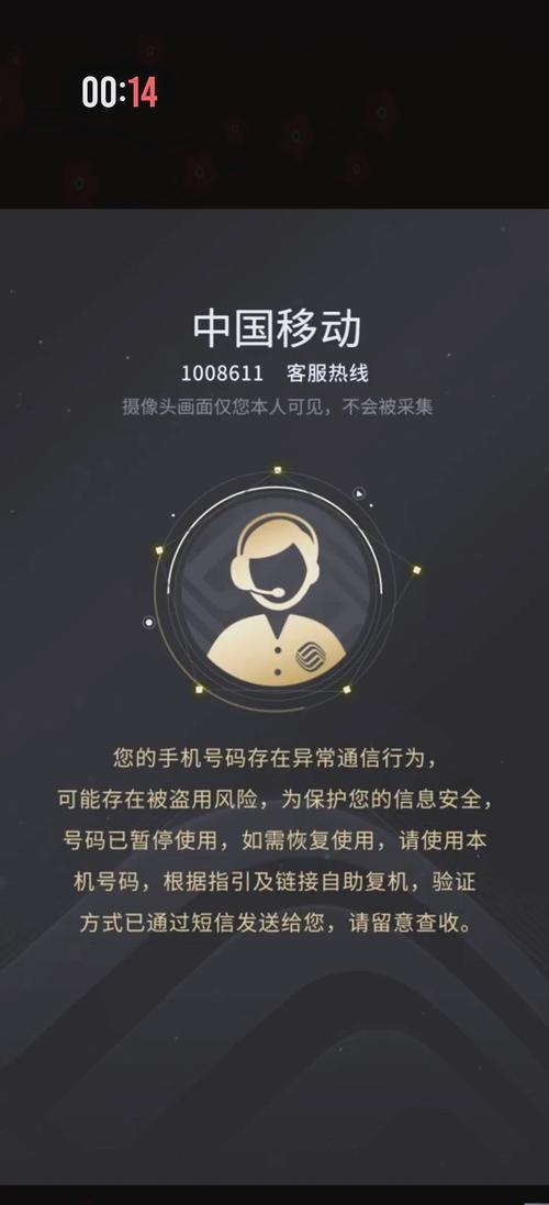 异常关停复机