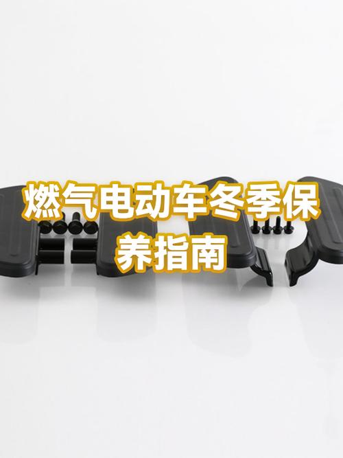电动车电瓶怕冻吗冬天