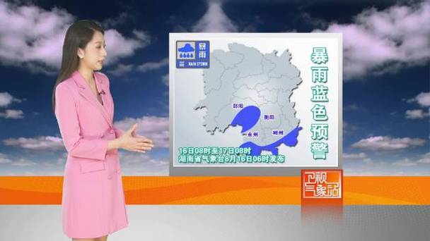 湖南新闻联播卫视气象站20200123截图