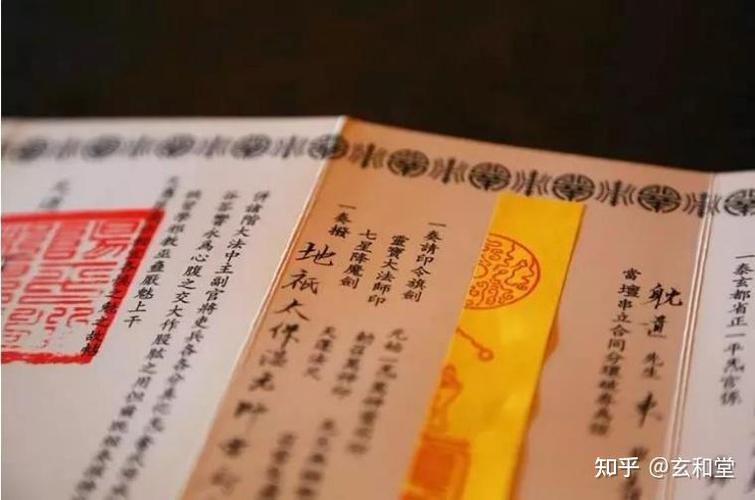 私箓天庭承认吗