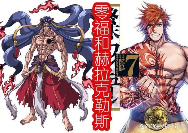 终末的女武神神明代表