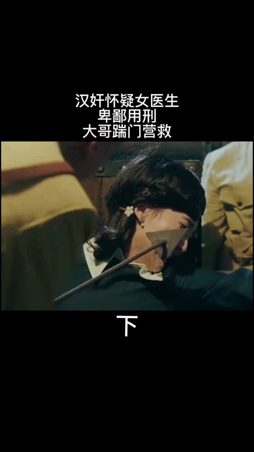 不可能完成的任务牺牲
