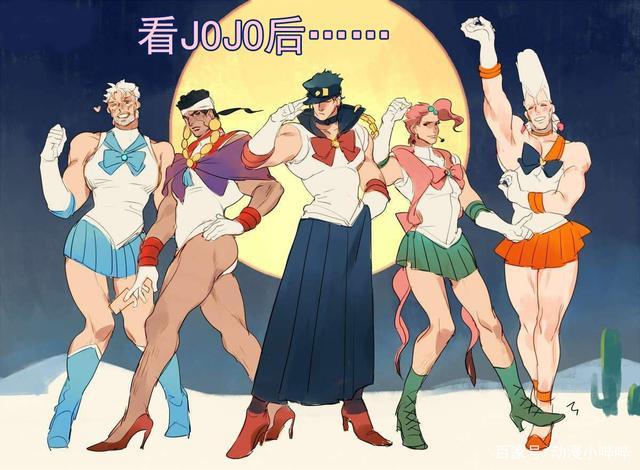 看jojo前看jojo后