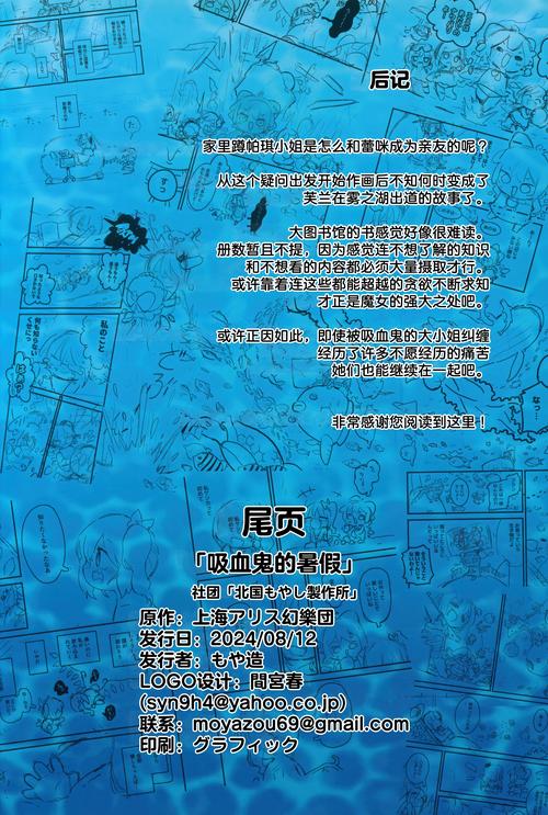 汉化组大佬的补救措施图标