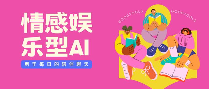 hello在一起聊天app下载缩略图