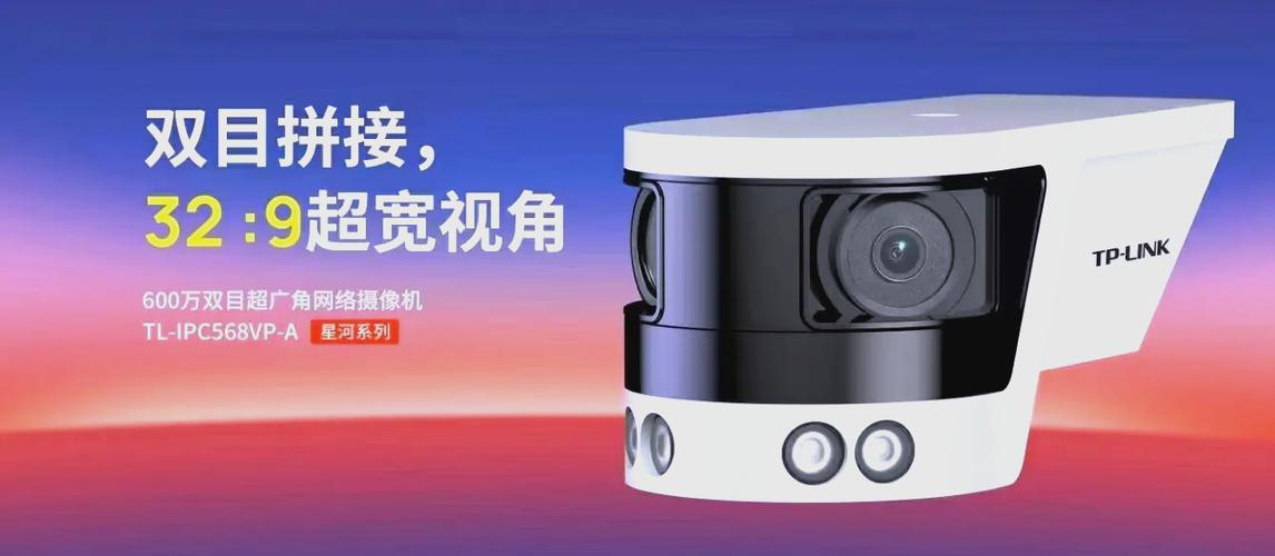 超广角摄像头什么意思缩略图
